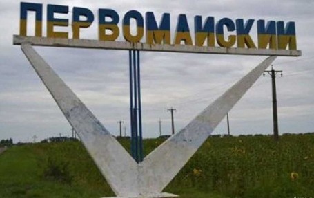 Харківська область, Харків, Слобідський