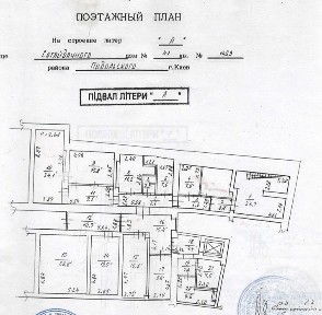 Пропонується в оренду фасадне підвальне приміщення 254 кв. м на Контрактовій площі, без %
