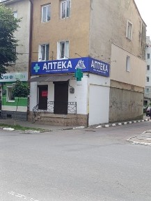 Львівська область, Стрий