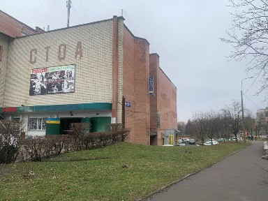 Продається комерційне приміщення вільного призначення