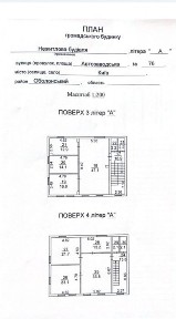 Продам комерційне, фасадне приміщення.