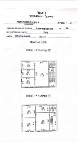 Продам комерційне, фасадне приміщення.