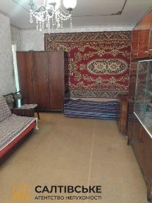 ОВ-4332 Продам 1к квартиру на Салтовке Салтовская 524 м/р