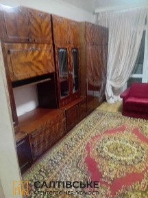 ОВ-4424 Продам 1 комнату 25м2 в 2х комнатной квартире на Салтовке