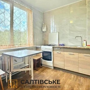 ОВ-4207 Продам 1К квартиру на Салтовке. Салтовская 608 м/р