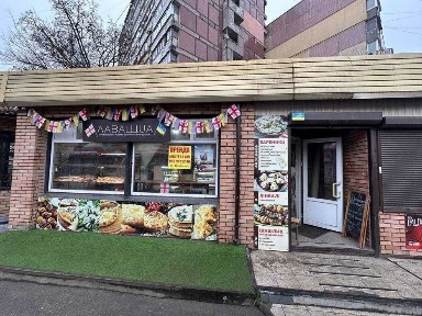 Дніпропетровська область, Дніпро, Амур-Нижньодніпровський