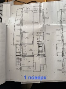 Оренда офісного приміщення на вул. Федора Ернста 3Б. Без комісії.