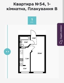 Продам 1к квартиру, з документами. Власник
