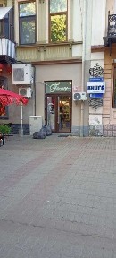 Івано-Франківська область, Івано-Франківськ