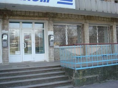 Дніпропетровська область, Нікополь