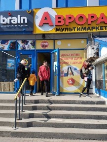 Київська область, Київ, Оболонський