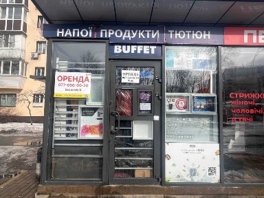 Київська область, Київ, Подільський