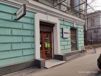 Дніпропетровська область, Дніпро, Соборний