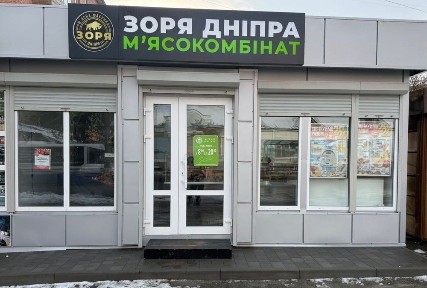 Оренда комерційної нерухомості