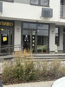Київська область, Київ, Дніпровський