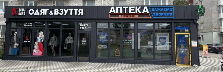 Оренда комерційного приміщення 75м. кв. ТОП локація! Супер трафік!