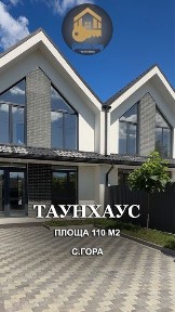 Пушкіна вулиця, Гора, вул. Пушкіна • ID 33427012