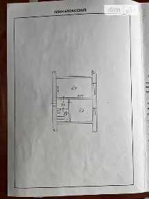 Продаж кімнати 16.7 кв. м на вул. Романа Шухевича 17 • ID 34111228