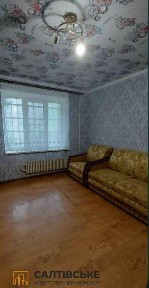 Харківська область, Харків, Салтівський