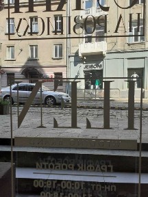 Львівська область, Львів, Галицький