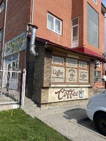 Львівська область, Трускавець