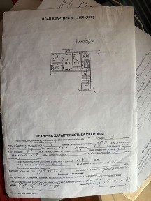 Львівська область, Львів, Шевченківський