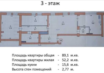 Продам квартиру 89.1 кв. м 399$ /м2 на ул. Широкая, АНД район, ж/м Фрунзенский 2
