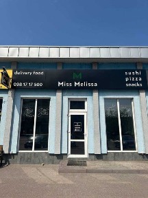 ПІВНІЧНИЙ 135м2 Здам ФАСАДНЕ приміщення з Панорамними вікнами та Парковкою