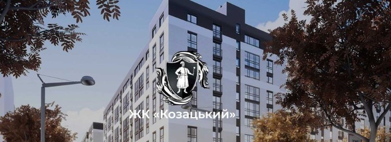 Івано-Франківська область, Івано-Франківськ