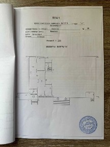 Київська область, Вишневе