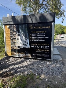 Продаж однокімнатної квартири жк Royal Place 36кв. м у новобудові
