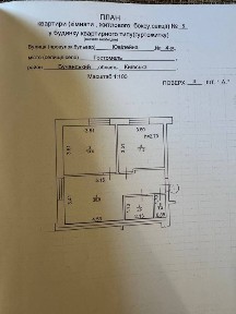 Київська область, Гостомель