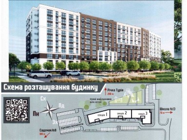 2кім. квартира в ЖК Перлина