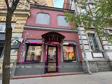 Київська область, Київ, Шевченківський