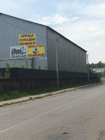 Оренда складу Київ