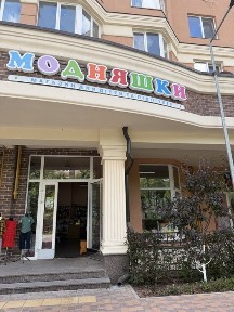 Комерційне приміщення з ремонтом вул. Клубна ЖК София Клубный ЖК Софія Клубний ЖК София Клубный
