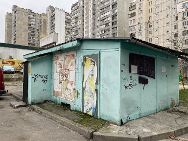 Київ, Дарницький, Вербицкого 24в