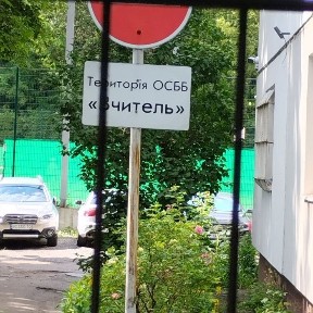 Ближній центр, політехніка поруч, вул. Кастелівка-14000