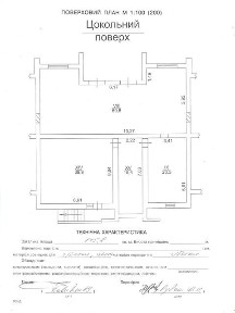 Продаж комерційного приміщення на вул. Джона Леннона 35, площа 145 кв. м • ID 33692614
