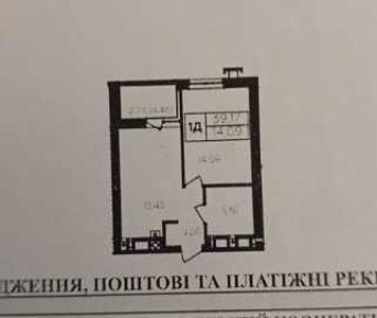 Вінницька область, Вінниця