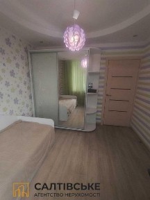 ИК-2863 Продам 2к квартиру на Салтовке Академика Барабашова 615 м/р