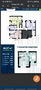 Івано-Франківська область, Івано-Франківськ