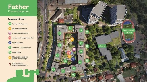 Львівська область, Львів, Шевченківський