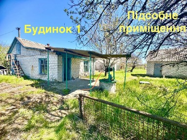 Продаж 2 кім будинка з гаражем с. Катеринівка