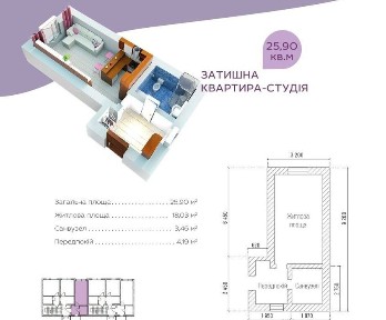 Мега - Акція! Квартира в сосновому лісі, в екологічному районі Києва.