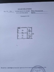 Розвинений район! Ірдивідуальне газове опалення! Однокімнатна квартира