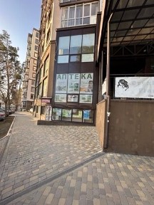ФАСАД Комерція 57 м² З Ремонтом 1 Поверх Ірпінь БЕЗ Комісії