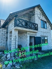 Київська область, Рови