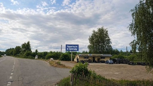 Волинська область, Колодяжне