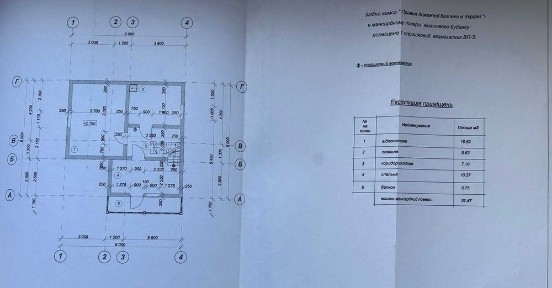 Будинок Верховинський район. с. Білоберізка